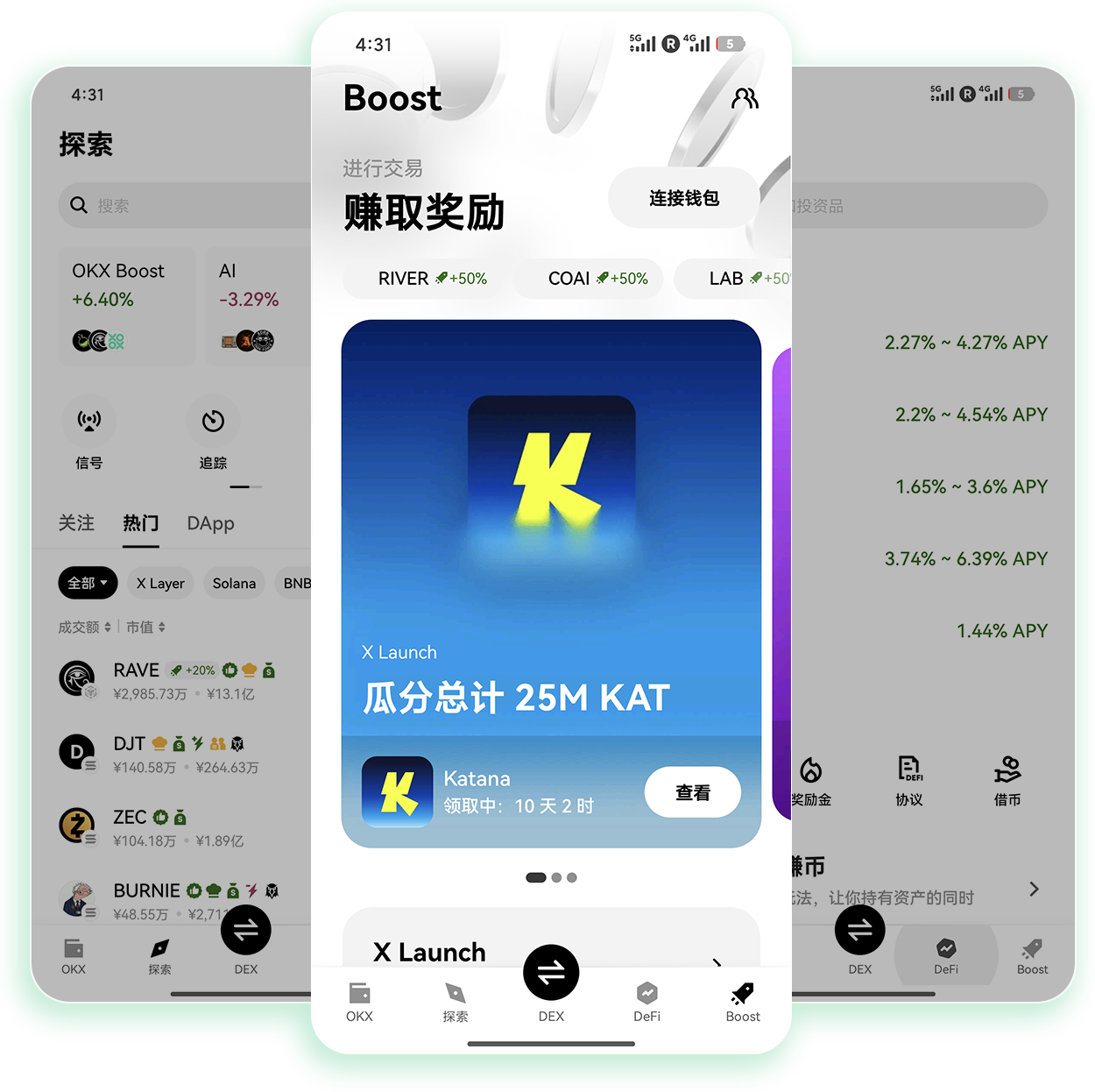 易欧 加密货币新手模拟交易到实盘实操指导平台